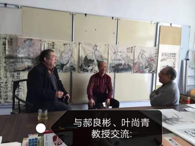 何伟健 |何伟健书画艺术家