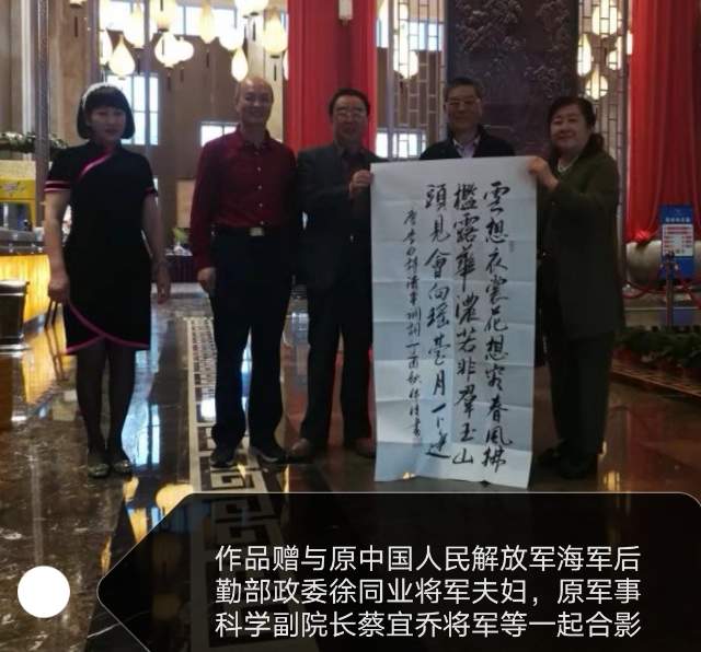 何伟健 |何伟健书画艺术家