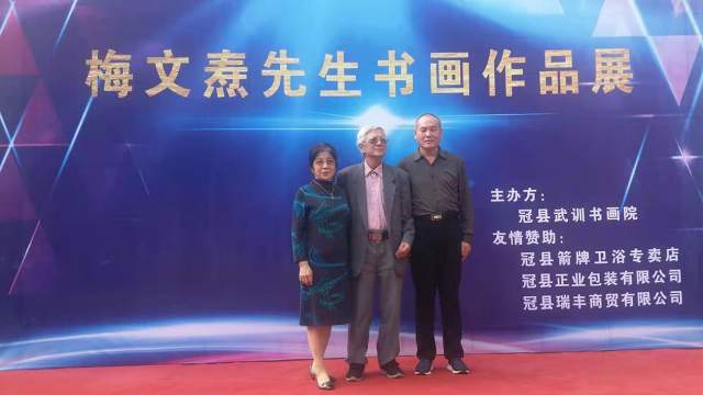 赵美训 |赵美训，书画家赵美训书画艺术家