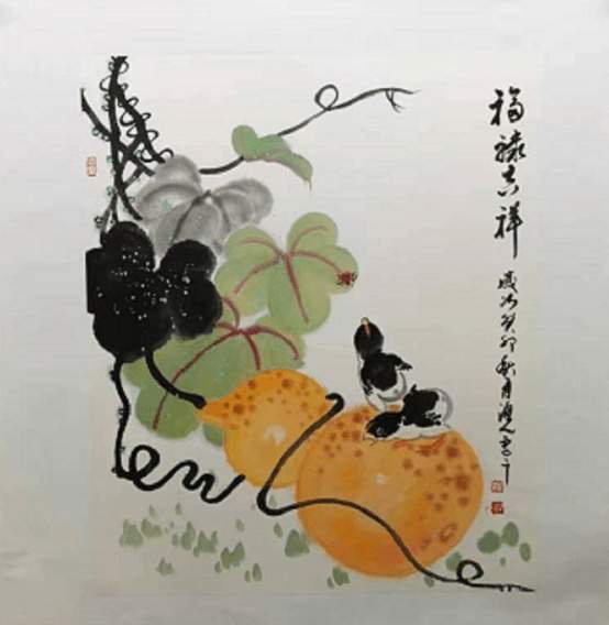 薄林(薄其林) |薄林(薄其林)书画艺术家