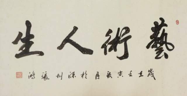 张鸿（墨韻） |张鸿,著名书法家。书画艺术家