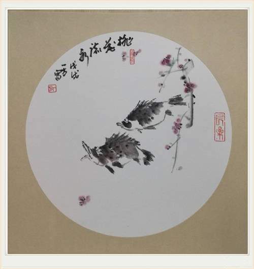 一方（李希翔） |一方（李希翔），书画家书画艺术家