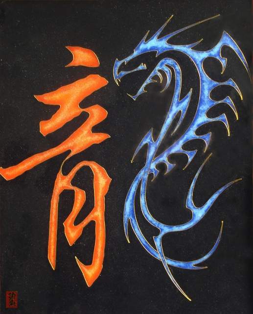 郑碧 |郑碧,个人简介,郑碧,作品,《,富贵牡丹图,》,书画艺术家