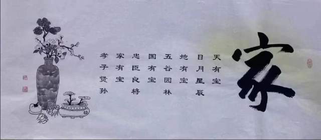 田雁鹏 |田雁鹏书画艺术家