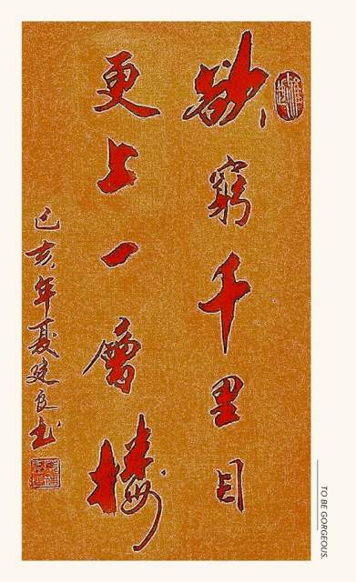 朱建良 |朱建,良,个人简介,朱建,良,男,汉族,浙江省,书画艺术家