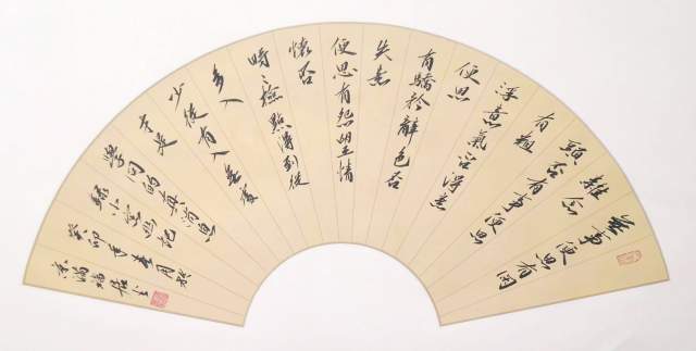 满福居 |满福居,书法家书画艺术家