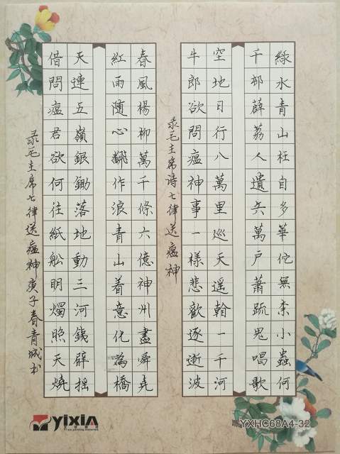 李青城 |李青城,李,青城,个人简介,李青城,李,青城,书画艺术家