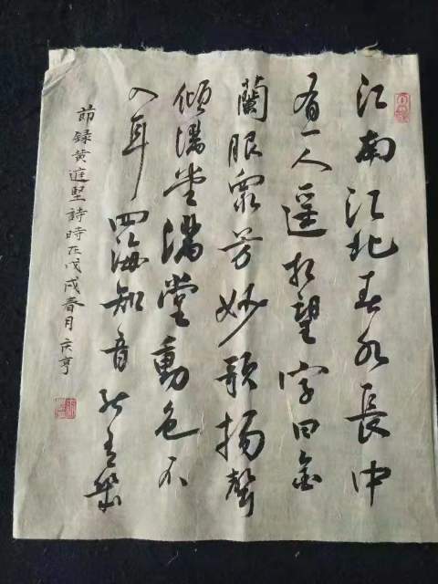 来庆亨 |来庆亨书画艺术家