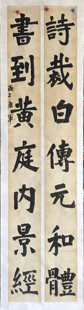 唐军 |唐军书画艺术家