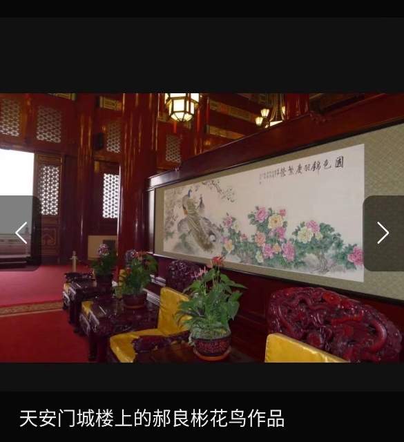 何伟健 |何伟健书画艺术家