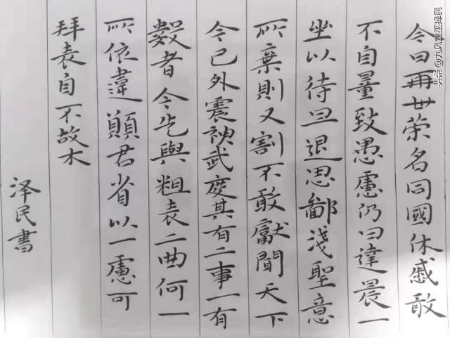 巫泽民 |巫泽民书画艺术家