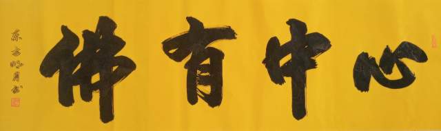 方胜利 |方胜利,方,胜利,个人简介,方胜利,方,胜利,书画艺术家