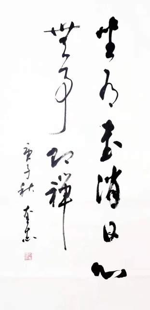 王奎志 |王奎志书画艺术家