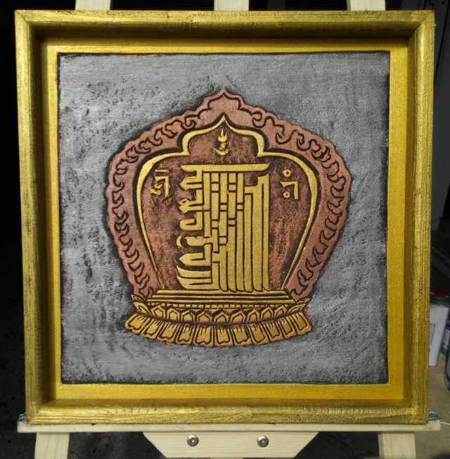 阿木尔 |阿木,尔,个人简介,阿木,尔,是,蒙古族,1975年,书画艺术家