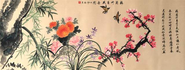 范振东 |范振东书画艺术家