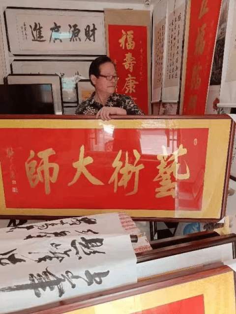 樊会民 |樊会民,书画家,艺术家,画家书画艺术家
