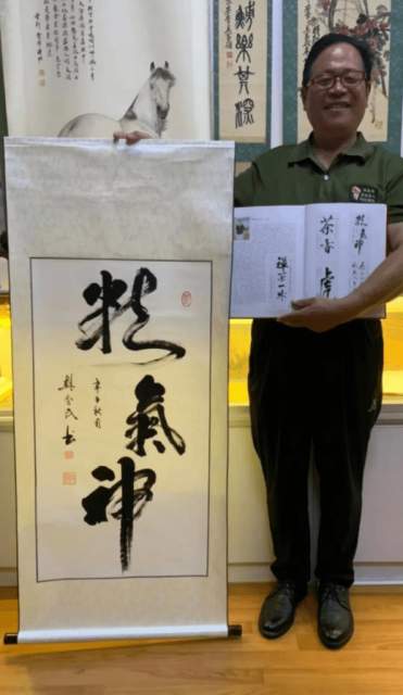 樊会民 |樊会民,书画家,艺术家,画家书画艺术家