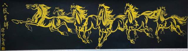 井泓岩 |井泓岩,书画家,艺术家,画家书画艺术家