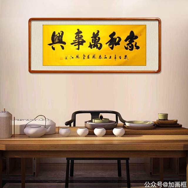 袁连江 |袁连江，书画家袁连江，缘江，缘艺堂，缘江书书画艺术家