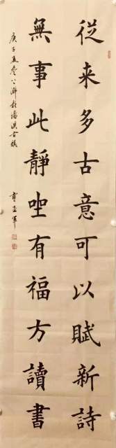 曹亚军 |曹亚军书画艺术家