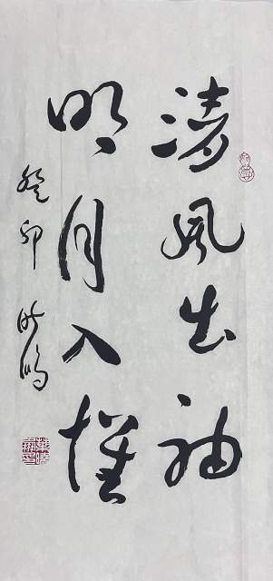 叶晓鹏 |叶晓鹏书画艺术家