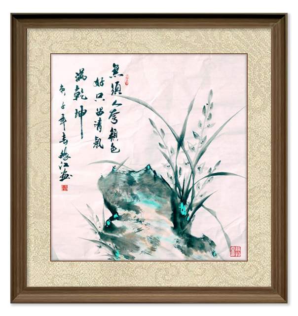 袁连江 |袁连江，书画家袁连江，缘江，缘艺堂，缘江书书画艺术家