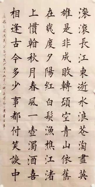 曹亚军 |曹亚军书画艺术家