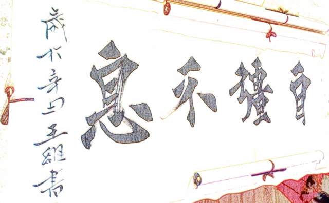 南山王维 |王维 终南山人书画艺术家