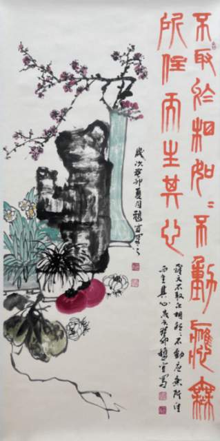 宋秋宜 |宋秋宜,国家一级美术师书画艺术家