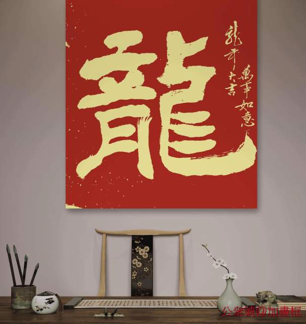 邓所义 |邓所义书画艺术家