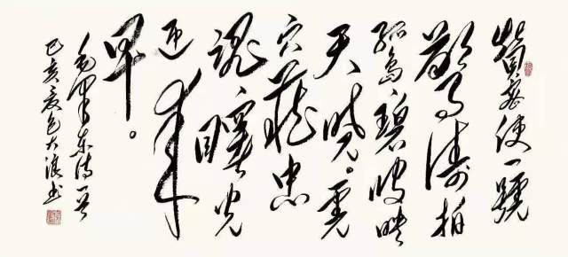 包大浪 |包大浪，书法家，艺术家书画艺术家