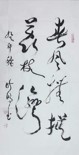 叶晓鹏 |叶晓鹏书画艺术家