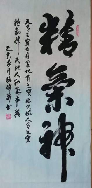 骆伟华 |骆,伟华,个人简介,骆,伟华,从小,钟爱,传统,书画艺术家