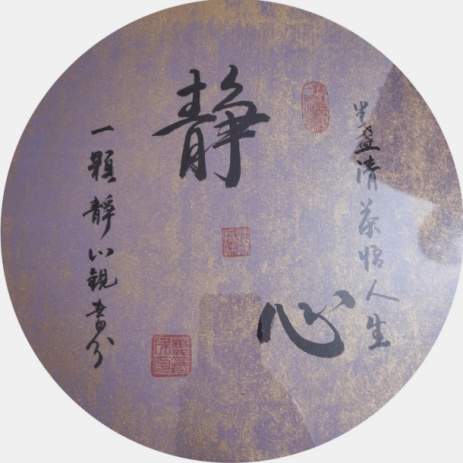 樊会民 |樊会民,书画家,艺术家,画家书画艺术家