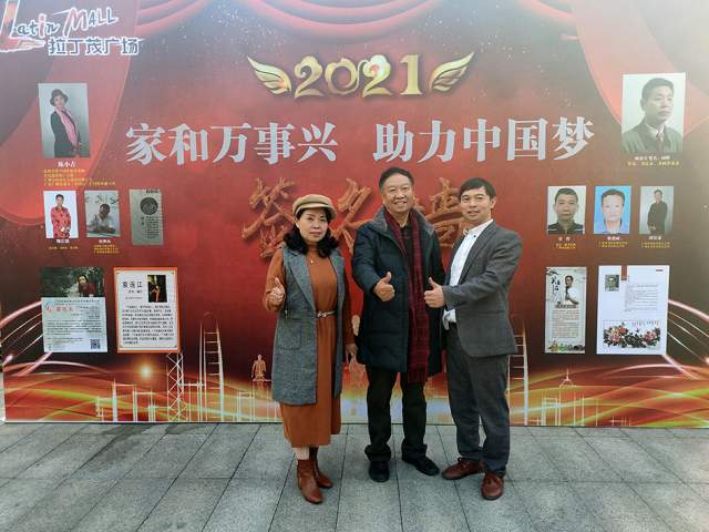 袁连江 |袁连江，书画家袁连江，缘江，缘艺堂，缘江书书画艺术家