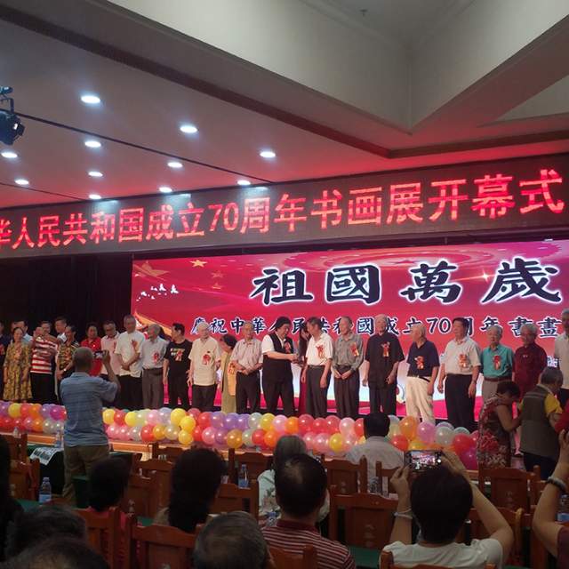 袁连江 |袁连江，书画家袁连江，缘江，缘艺堂，缘江书书画艺术家