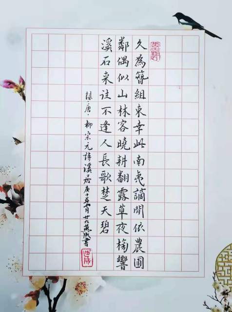 赵燕成 |赵燕成，书法家书画艺术家