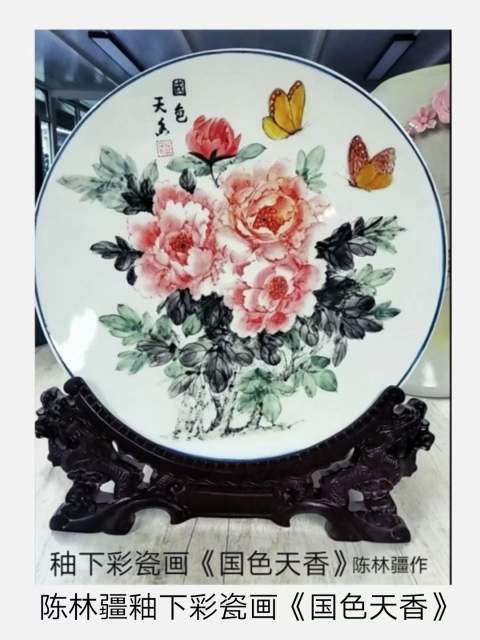 陈林疆 |陈林疆书画艺术家