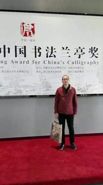 陈余管 |陈余管书画艺术家