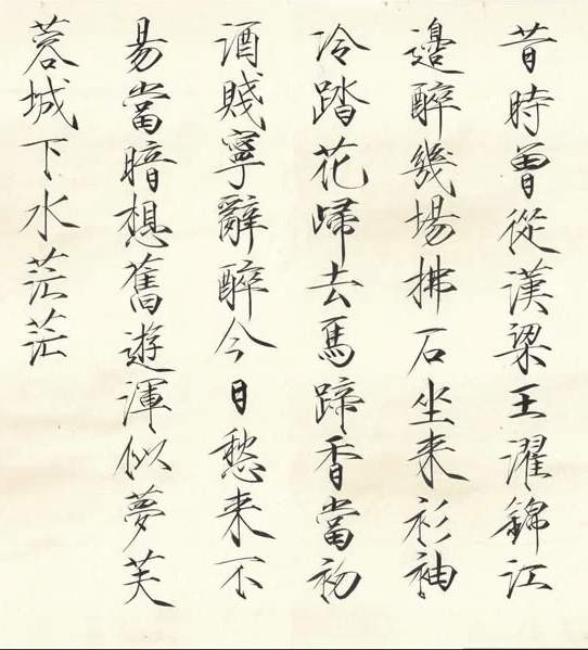 余文平 |余文,平,个人简介,余文,平,先生,中华,篆书,书画艺术家