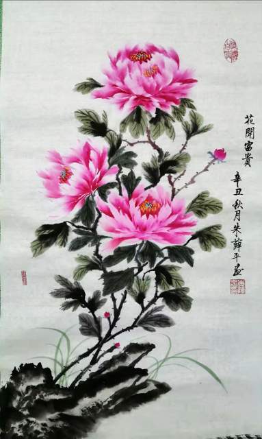 朱薛平 |朱薛平书画艺术家