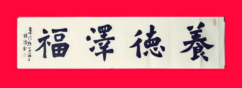 陈波 |陈波,个人简介,陈波,1975年,生于,上海,幼承,书画艺术家