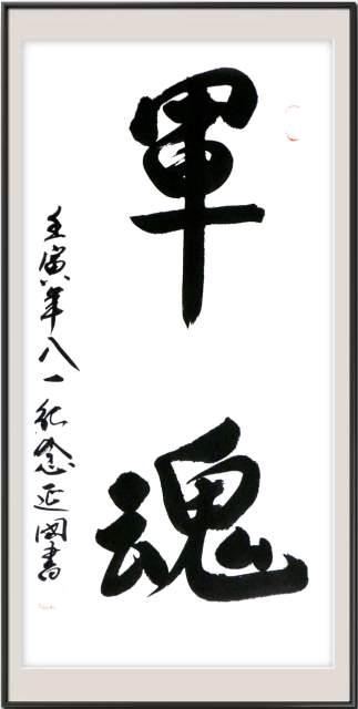 杨延国 |腾圣市政杨延国，山东好人杨延国书画艺术家