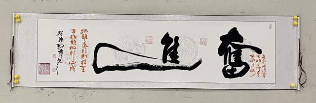 祝殿帮 |祝殿帮书画艺术家