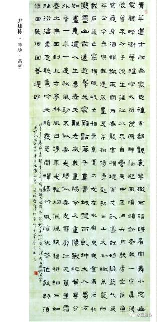 尹炜栋 |尹炜栋，书法家尹炜栋，尹炜栋书法家书画艺术家