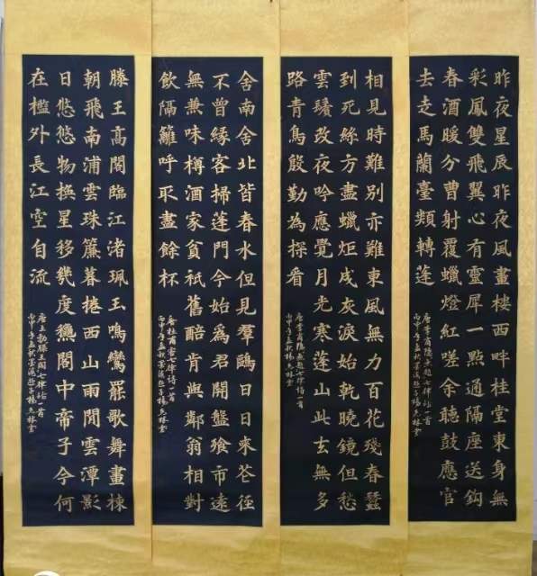 杨克林 |杨克林,杨克林书画,欧阳中石关门大弟子书画艺术家