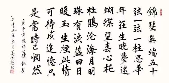 姜保亮 |姜保亮,书法家姜保亮,姜保亮书法家书画艺术家