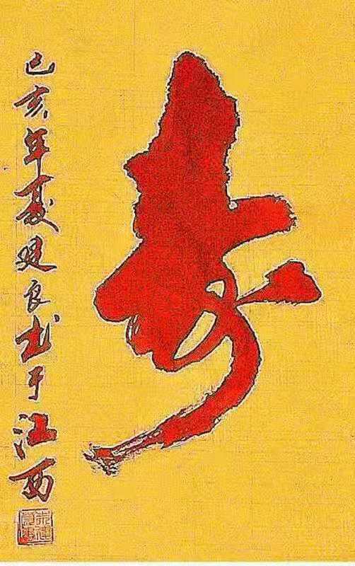 朱建良 |朱建,良,个人简介,朱建,良,男,汉族,浙江省,书画艺术家