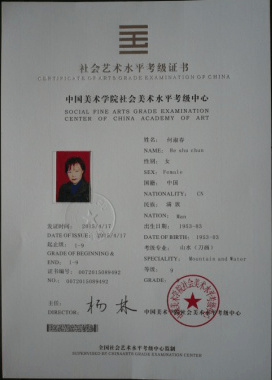 何淑春 |何淑春，油画师何淑春，何淑春油画师书画艺术家