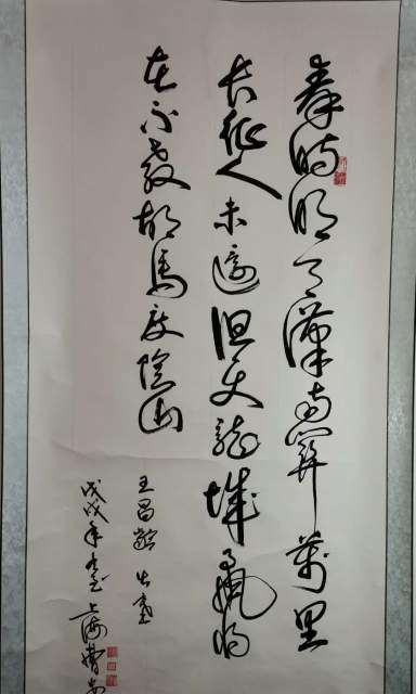 曹安 |书法家书画艺术家